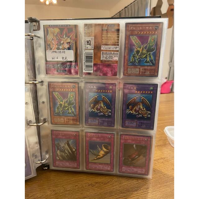 遊戯王OCG デュエルモンスターズ Vol.1〜Vol.7初期 公式通販 続き