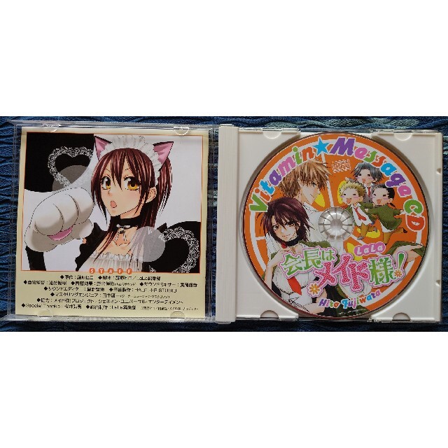 LaLaふろく＆応募者全員サービス 会長はメイド様! CD×3+DVD×1の通販 by