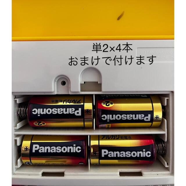 Takara Tomy - ジャラジャランド コインゲーム 乾電池付き 動作確認