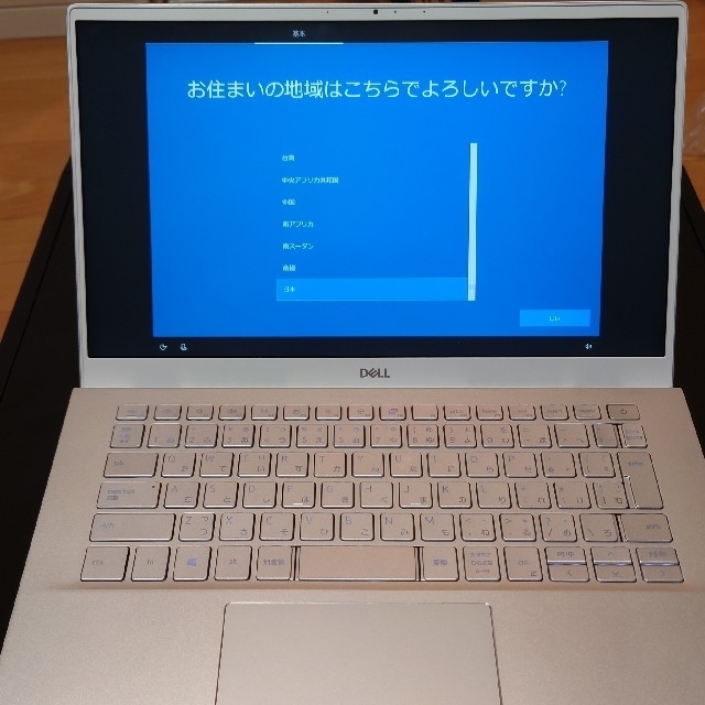 DELL - 【ジャンク】 Dell Inspiron 14 5405 AMD Ryzen 5の通販 by