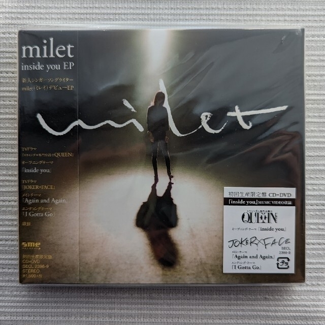 milet Drown you&i B2ポスター milet、最新作『Drown / You & I』の