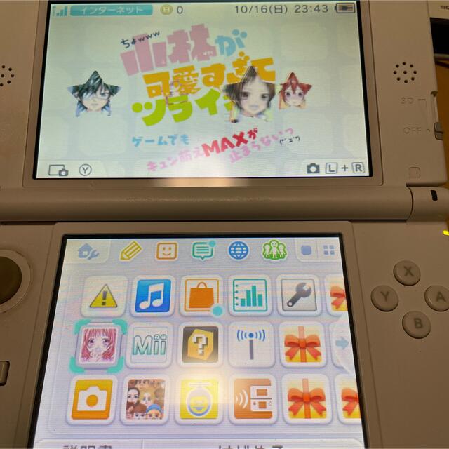 ニンテンドー3DS - ニンテンドーDS 女の子向けソフト7本セットの通販
