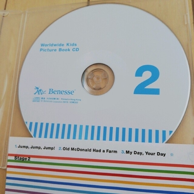 Benesse - ベネッセ幼児英語教材 ワールドワイドキッズ WWK ステージ2