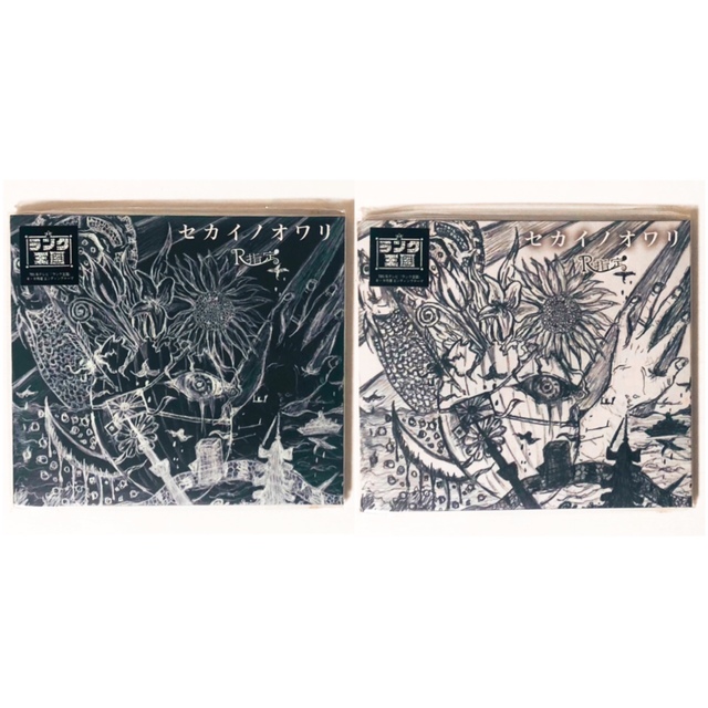 新品☆V系☆R指定【セカイノオワリ】CD＋DVD☆2点セットの通販 by ♡'s