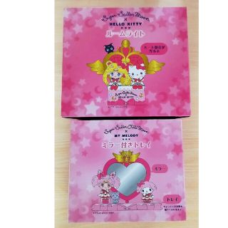 希少品）サンリオ マイメロセーラームーン ルームライト×ミラー付き
