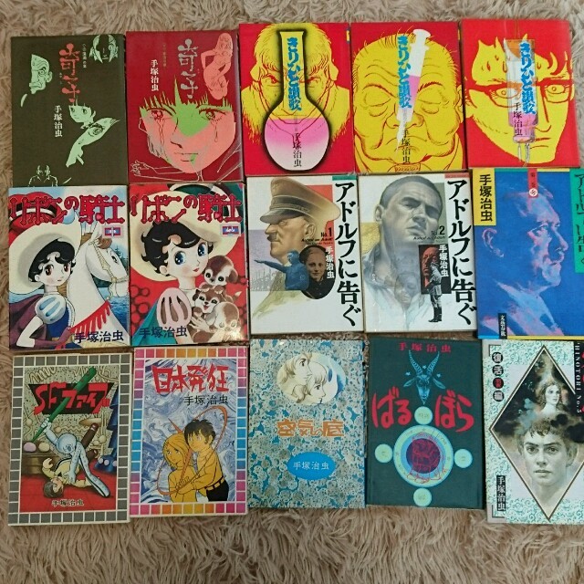 手塚治虫 作品まとめセット② 初版本あります。の通販 by まっち's