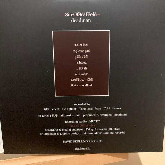 deadman SiteOfScafFold 再発盤の通販 by COTD's Shop｜ラクマ