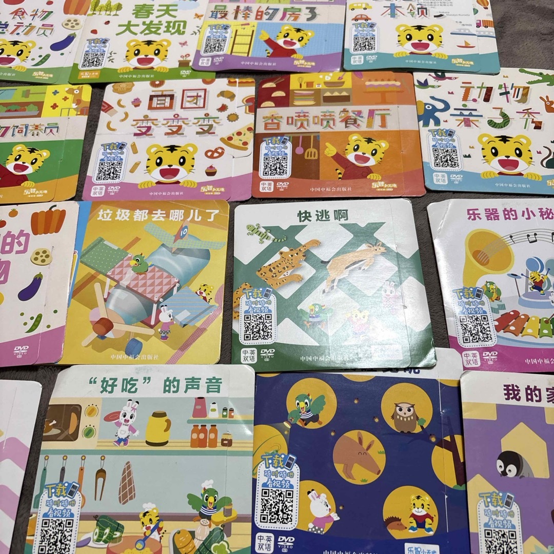 Benesse - しまじろう こどもちゃれんじ 30枚DVD 中国語 の通販 by