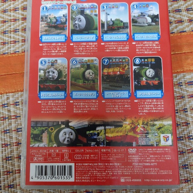 きかんしゃトーマス DVD10枚セットの通販 by ちゃんちぃ's shop｜ラクマ