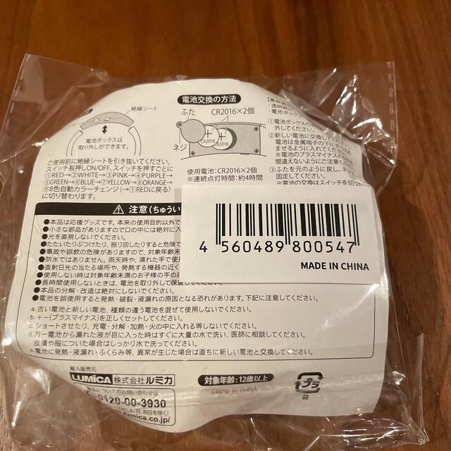 7ORDER - 7ORDER アクリルブレスレットライトの通販 by fu_chaaaan's