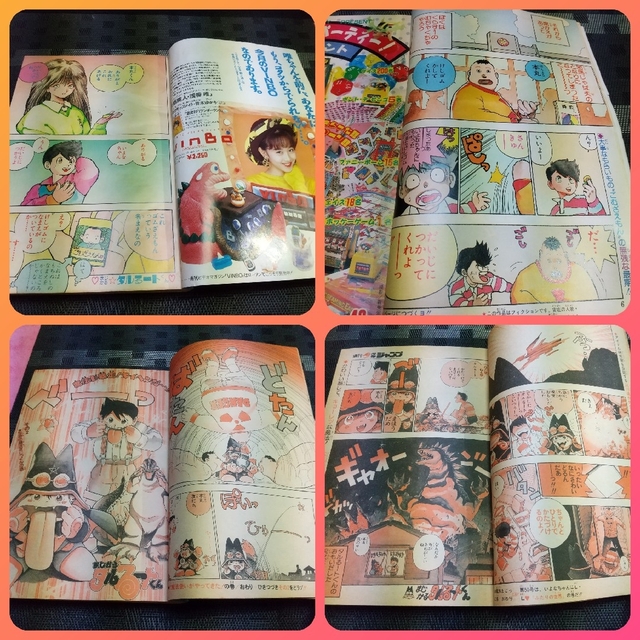 集英社 - 週刊少年ジャンプ 1988年 新連載 まじかるタルるートくんの