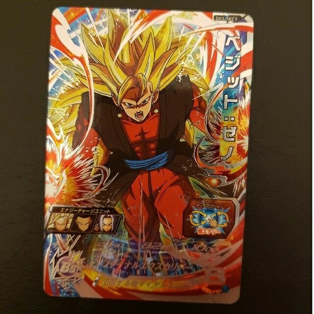 ドラゴンボール - スーパードラゴンボールヒーローズ SEC ベジットゼノ