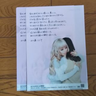 加藤ミリヤ クリアファイルの通販 by どんぐり's shop｜ラクマ