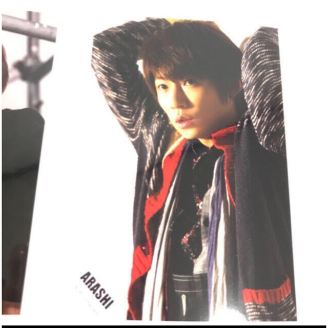 嵐 相葉雅紀ジャニーズ公式写真③ 1枚80円 ⭐️タイムセール⭐️ 嵐