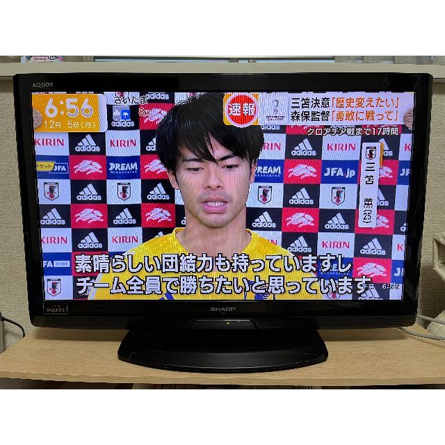 AQUOS - 【TETSUYA様専用】SHARP AQUOS 液晶カラーテレビ LC32V5の通販