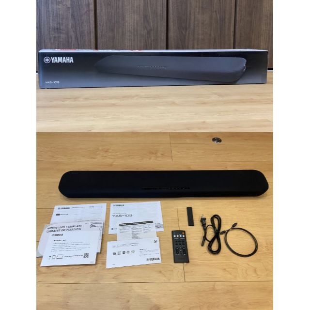ヤマハ - ほぼ未使用品＊ヤマハ サウンドバー109 Alexa搭載☆DTS