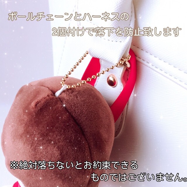 黒』❁リニューアル❁ ちびぬい ハーネス 落下防止 迷子防止 関ジュ