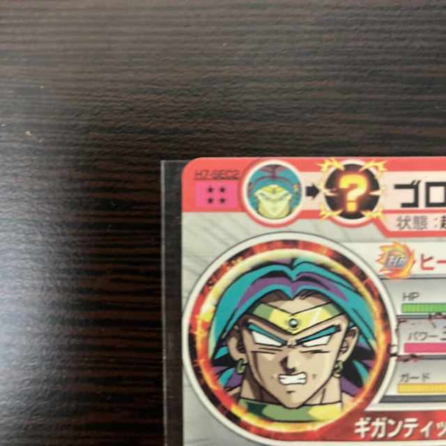 ドラゴンボール - ドラゴンボールヒーローズ 旧弾 ブロリー 美品の通販