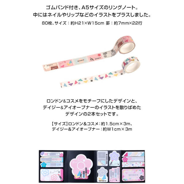 MARY QUANT - 新品 マリークワント ノベルティ ノートブックセット