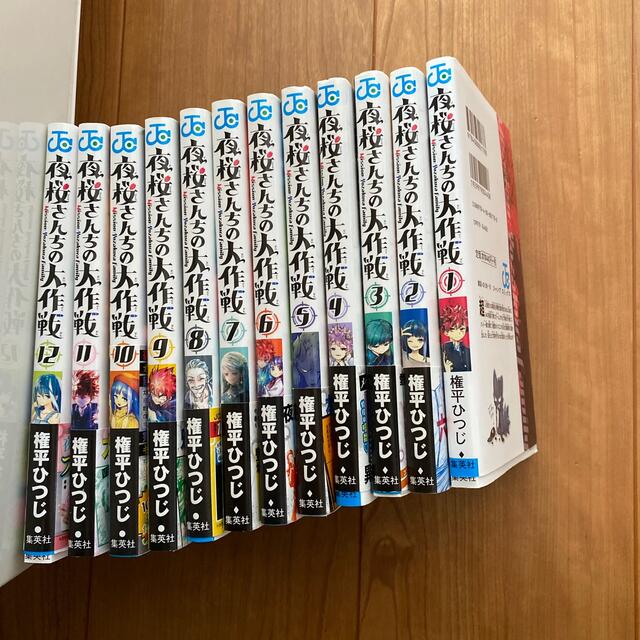 夜桜さんちの大作戦 全巻セットの通販 by ひより's shop｜ラクマ