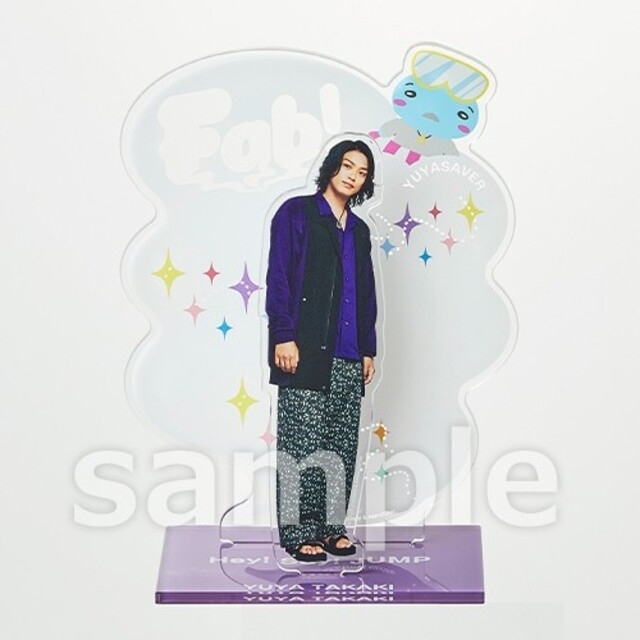 Johnny's - Hey! Say! JUMPアクスタFab!高木雄也ｸﾝ♡の通販 by