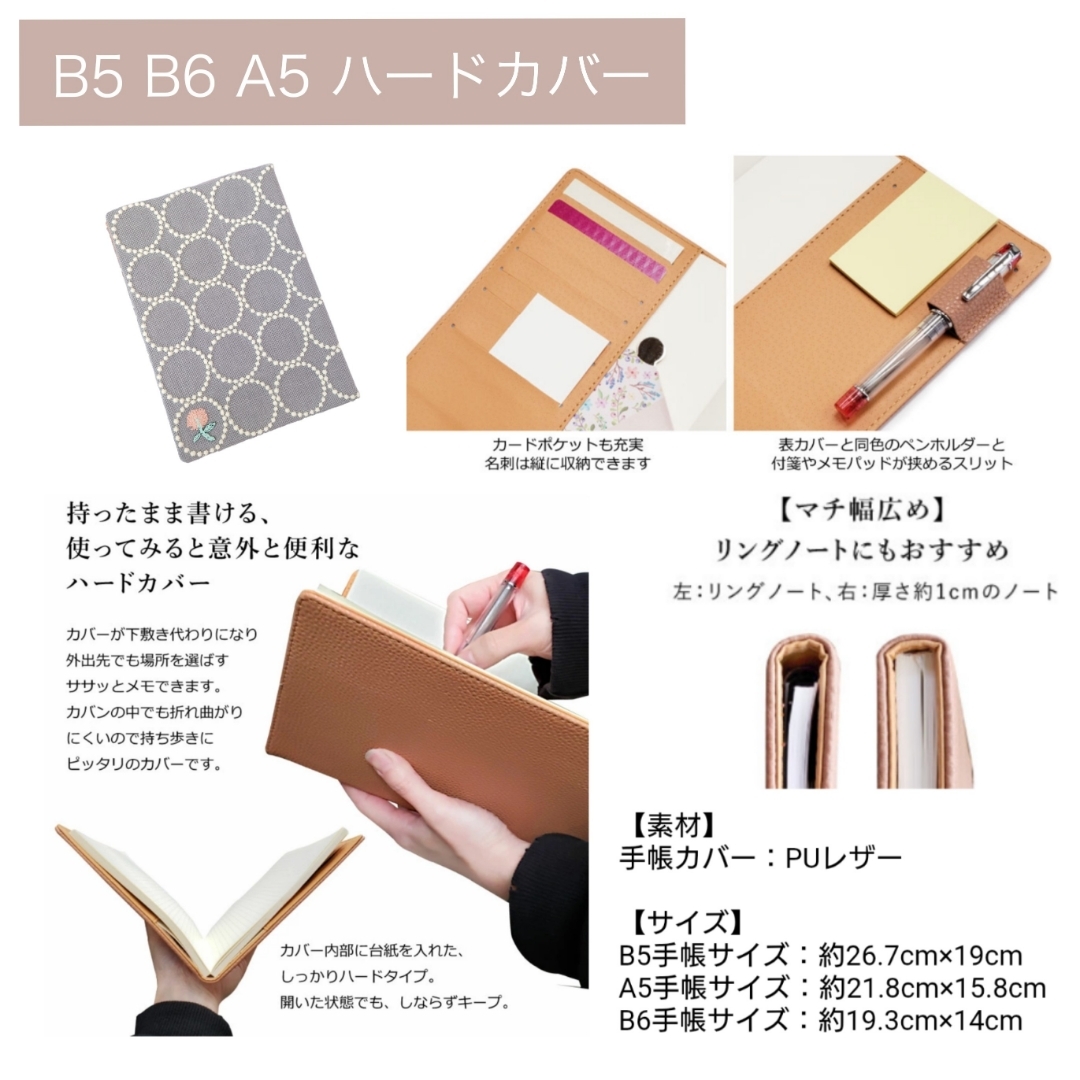 8/28*20 ペンペン A5 バインダー マルチケース ミナペルホネン 8/28*20