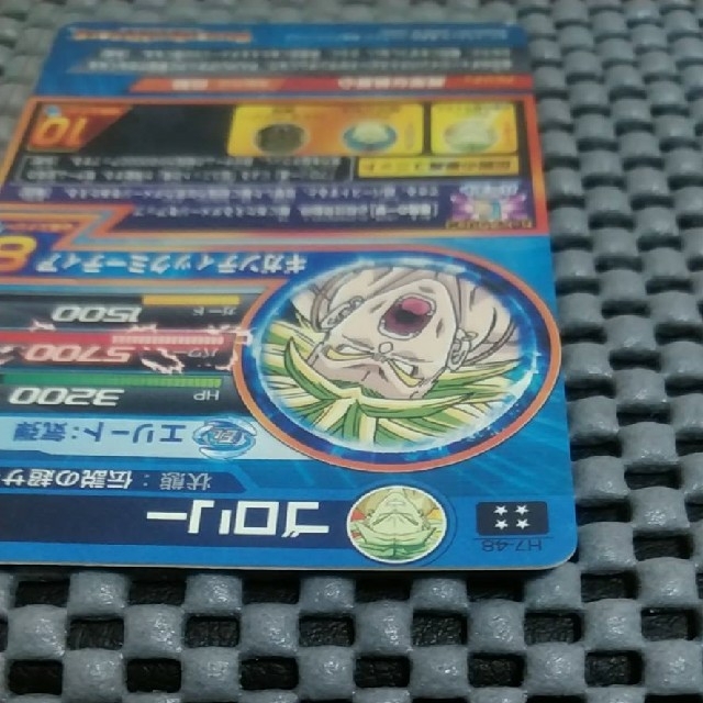 ドラゴンボール - ドラゴンボールヒーローズ H7-48 ブロリーの通販 by