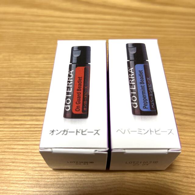 doTERRA - ドテラ ビーズ オンガード ペパーミント 2本セットの通販 by