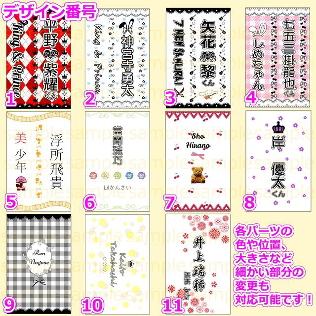 キンブレシート オーダーページの通販 by ami's shop｜ラクマ