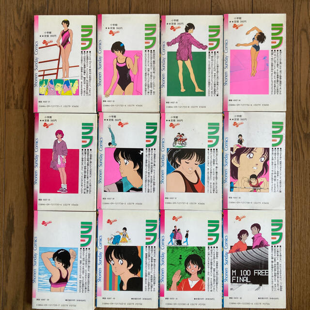 ラフ あだち充 全12巻セットの通販 by おめあて本店｜ラクマ