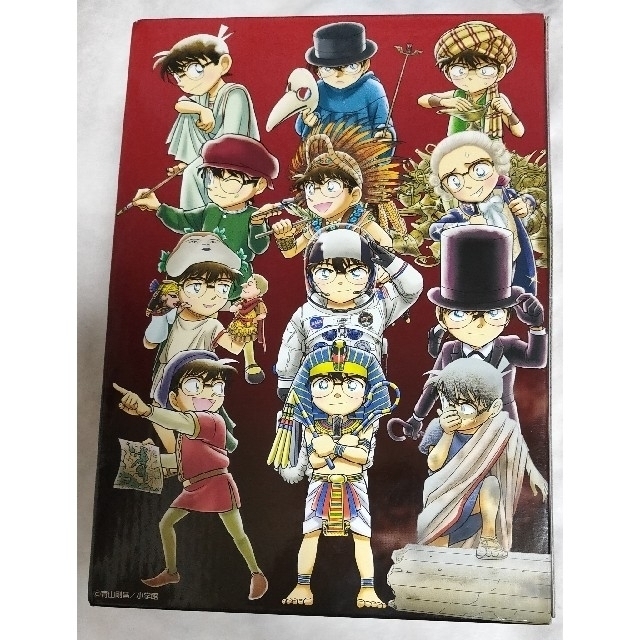 ☆世界史探偵コナン＋日本史探偵コナン！ 大人気の全40巻コンプリート
