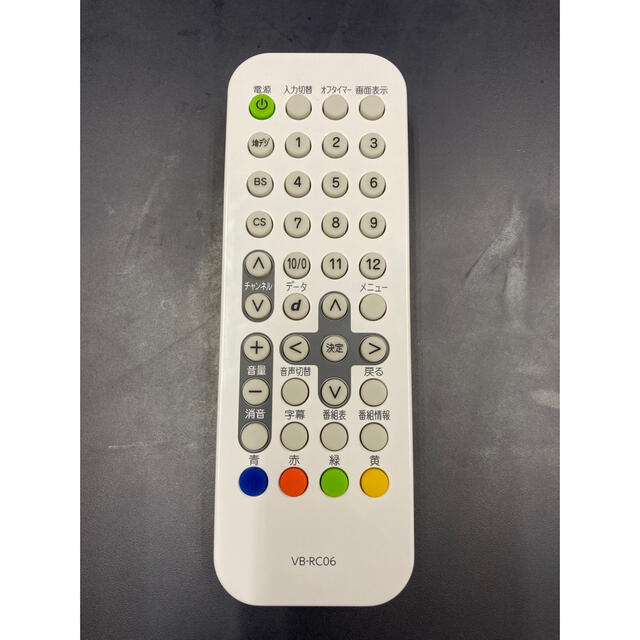 TWINBIRD - ツインバード 浴室 TV 防水リモコン VB-RC06の通販 by