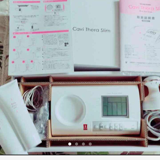 キャビセラスリム 期間限定値下げ中！ キャビセラスリム スリム