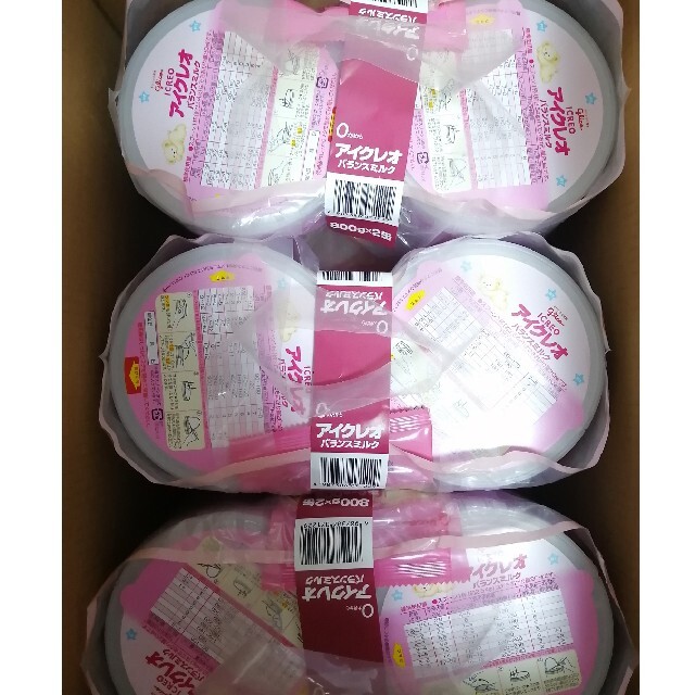 アイクレオ バランスミルク 2缶セット 缶 アイクレオ800g×3缶 楽天