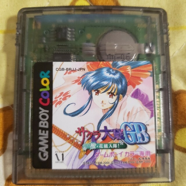ゲームボーイ - 【動作確認済】メディアファクトリー さくら大戦GB檄