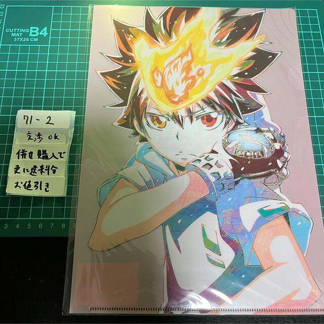 リボーン 家庭教師ヒットマンREBORN クリアファイル 沢田綱吉 ツナの