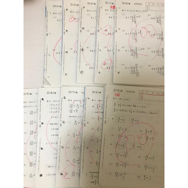 公文 算数 D 200枚 使用済みプリント 欠番なしの通販 by ～Mille