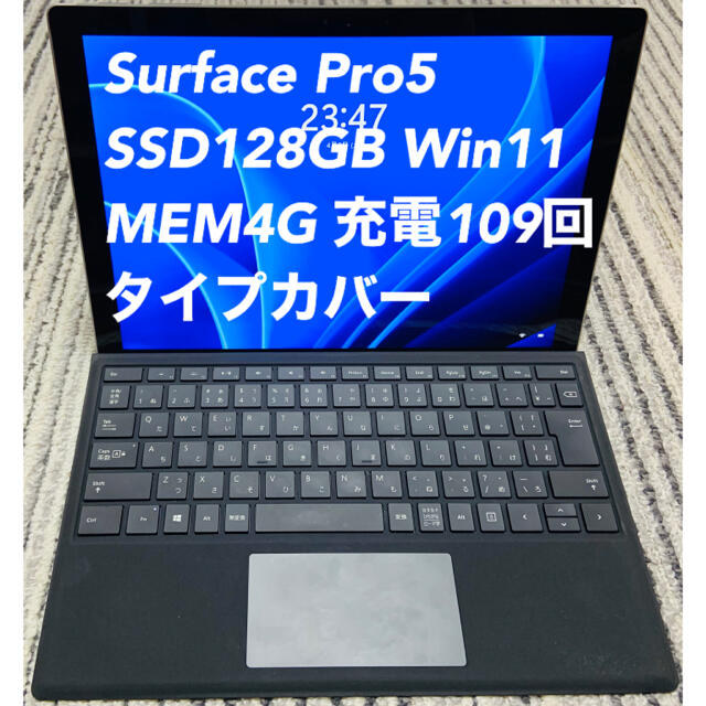 Microsoft Surface Pro4 Win11/m3/4GB/128GB/Office Surface Pro 4