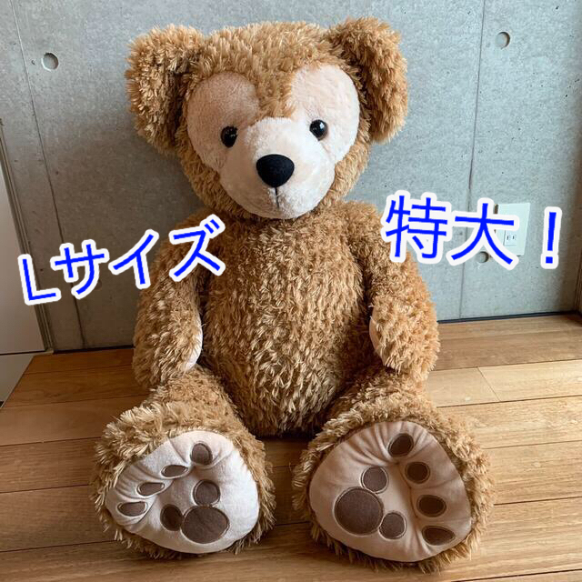 ダッフィー Duffy ぬいぐるみ Lサイズ 特大 ディズニーシー お顔厳選