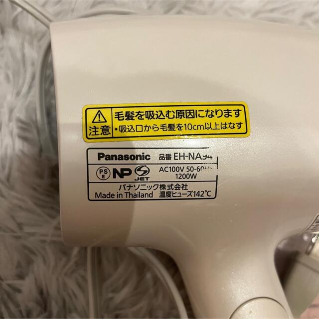 Panasonic - 「ジャンク品」パナソニック ヘアードライヤー ナノケア