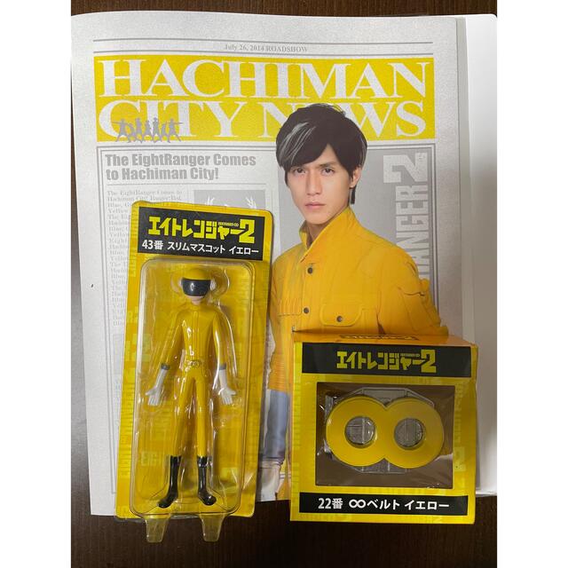 関ジャニ∞ - エイトレンジャー2のグッズの通販 by 縁伝屋