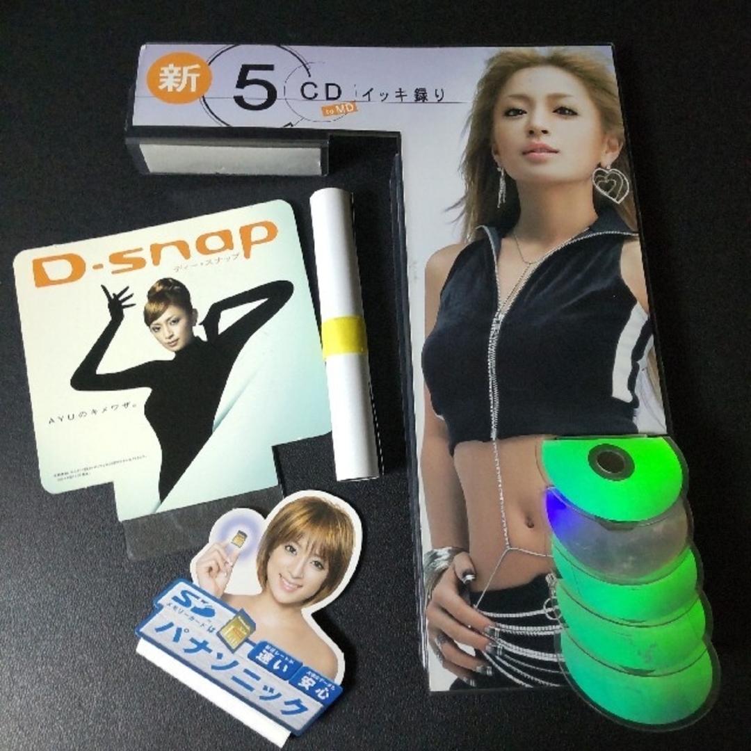 浜崎あゆみSET☆ザッピィCD/切り抜き/冊子/POPなどの通販 by Rui's