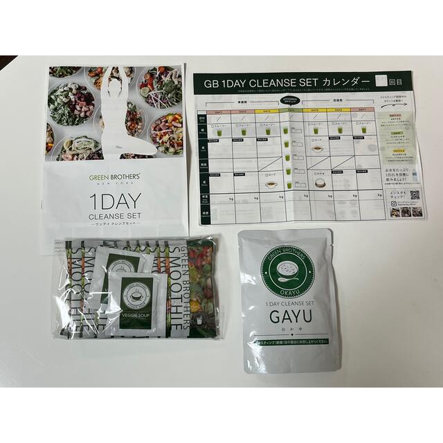 新品未使用】グリーンブラザーズ ファスティング ワンデイクレンズ