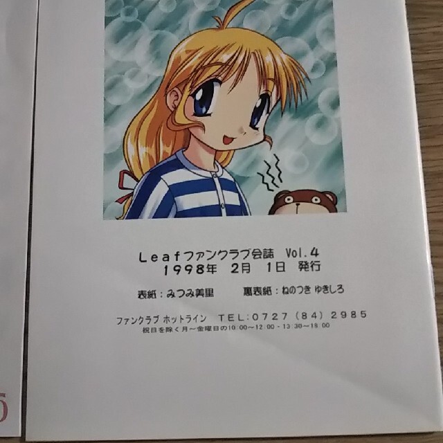 Leafファンクラブ VOL.1～9、1周年CDの通販 by ふぉる's shop｜ラクマ