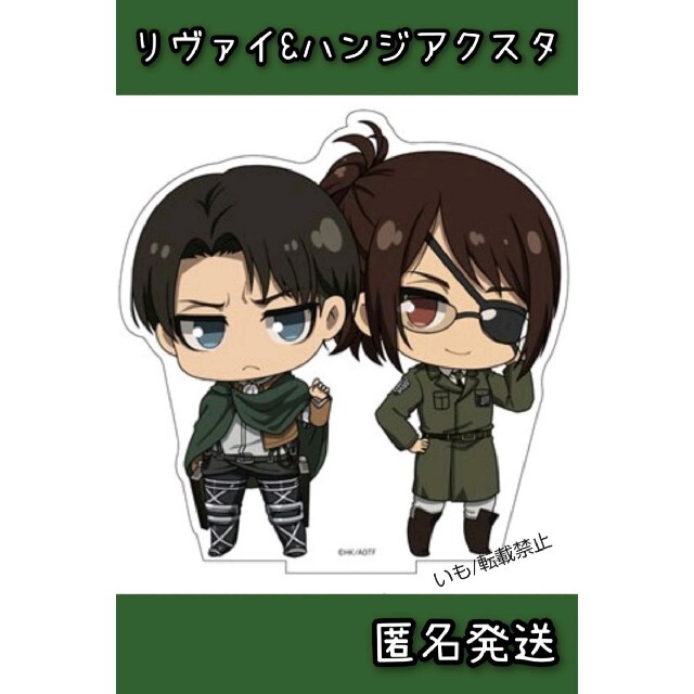 新品未開封】進撃の巨人 ぷちっ娘 アクリルスタンド アクスタ リヴァイ