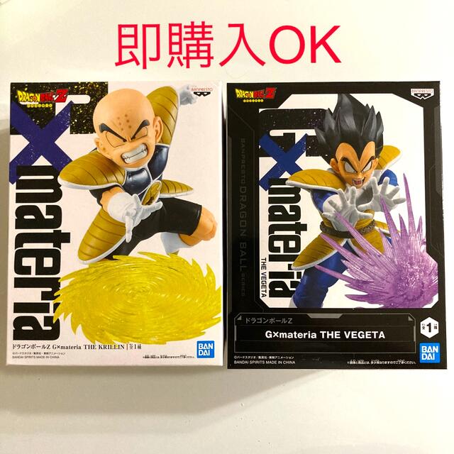 BANDAI - ドラゴンボールZ G×materia クリリン ベジータ 2体セットの