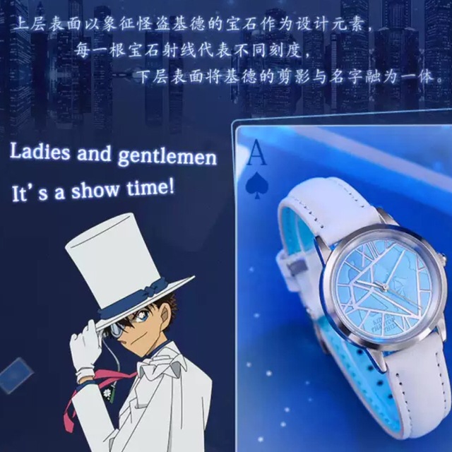 名探偵コナン ◎怪盗キッド 腕時計 中国限定 タイプFの通販 by ご購入