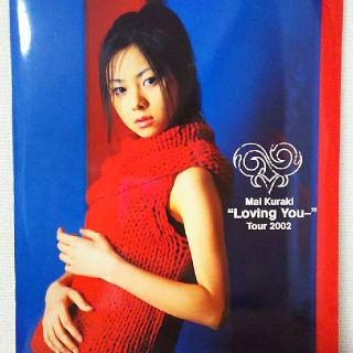 倉木麻衣Loving YouTour 2002 パンフレット写真集ツアパンの通販 by