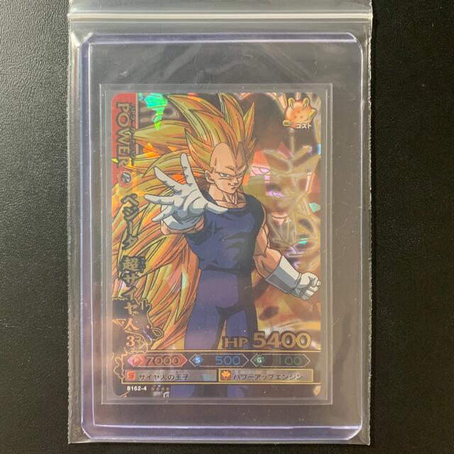 ドラゴンボール - ドラゴンバトラーズ ベジータ 超サイヤ人3の通販 by