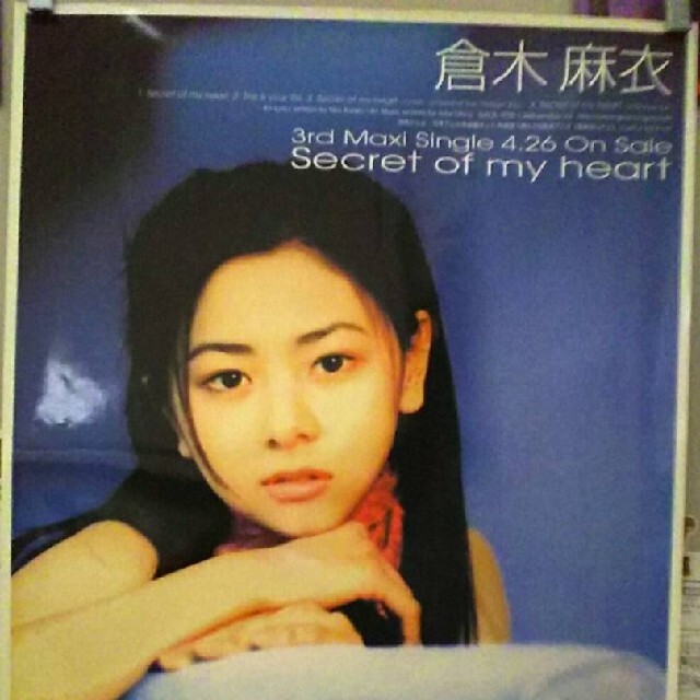 倉木麻衣シングルSecret of my heart告知ポスター非売品アジア限定の